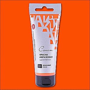 Akrila krāsa tūbiņā 75 ml, Oranža