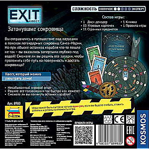 Galda spēle - Exit Kvests. Noslīkušās dārgakmeņi