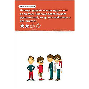 Galda spēle - Brainy Trainy. Programmēšana