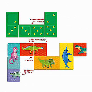 Domino. Dinosauri. 28 kauliņu (divpusēji)