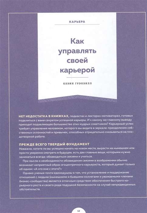 Pieaugušā dzīve. Lifehacks tiem, kas sāk dzīvot patstāvīgi