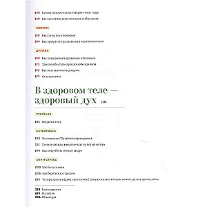 Pieaugušā dzīve. Lifehacks tiem, kas sāk dzīvot patstāvīgi