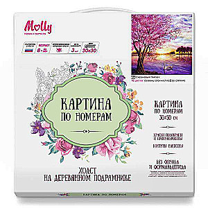 Glezna pēc numuriem - Lilac ainava (16 krāsas)