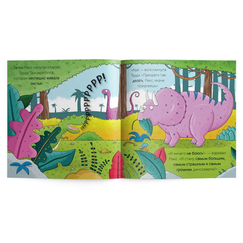Spēļu komplekts. 6 vienā. Lasīt un spēlēt. Dinosauri