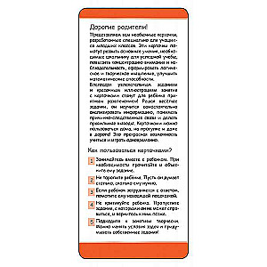 Spēļu kartiņu komplekts "Spēlē ceļā. 100 aizraujošas spēles smadzeņu treniņam"
