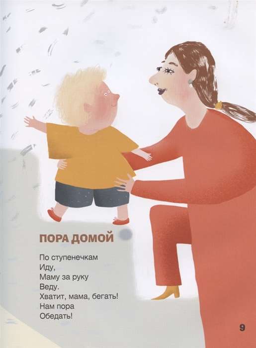 Извините, каша дома?