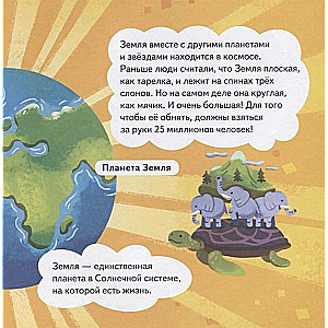 Mimimiški. Kosmoss. Kāpēc zvaigznes spīd, raķete lido, un kosmosā dzīvo Lāde?  ISBN 9785604384916