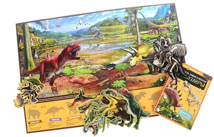 Dinozauri. Bērnu enciklopēdija (kastē)