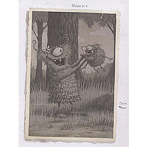 Monstrs