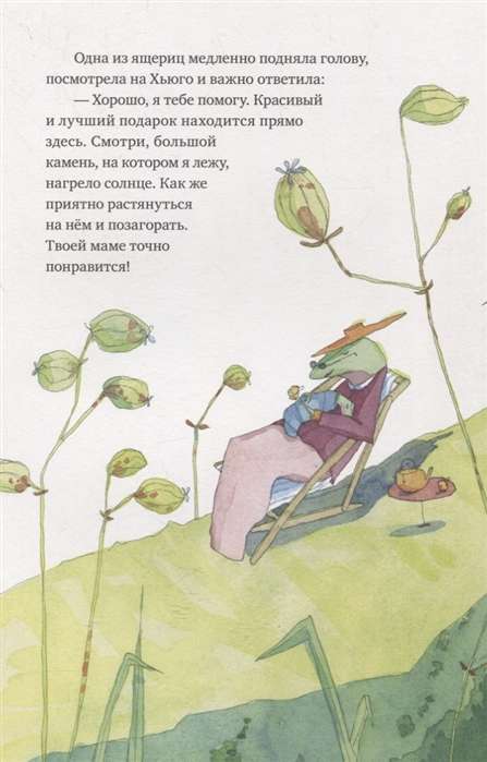 Labākais dāvanas mammai