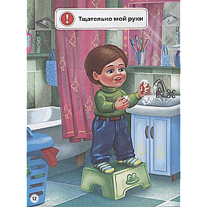 Drošības noteikumi. 25 dzejoļi
