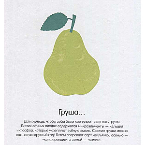 Kā viņi aug?