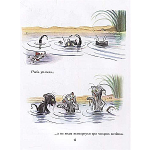 Trīs pasakas mazajiem