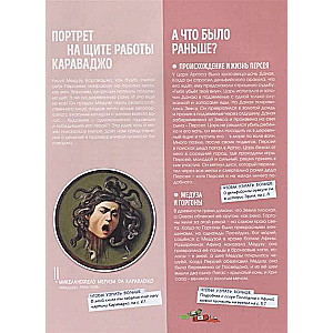 Senās Grieķijas mīti slaveno mākslinieku gleznās