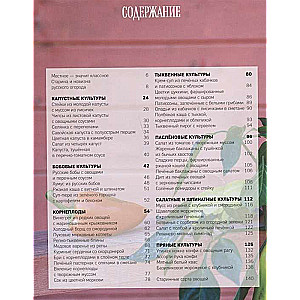 Dārzeņi - tas ir jauns gaļa