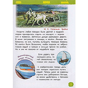 Vilcieni