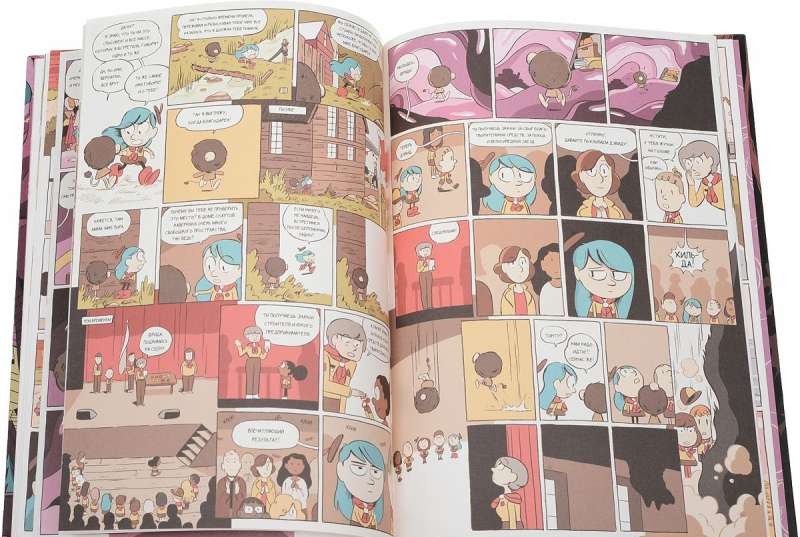 Hilda un melnais suns