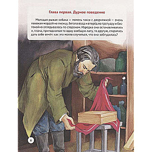 Krievu rakstnieki - bērniem