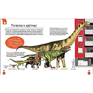 Dinozauri