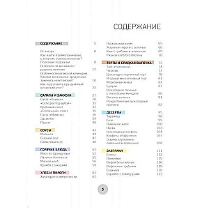 Grāmata par garšīgu un vegānu ēdienu