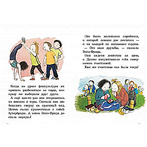 Mana laimīgā dzīve. 5. izdevums