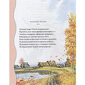 Labākais dāvanas pirmklasniekam