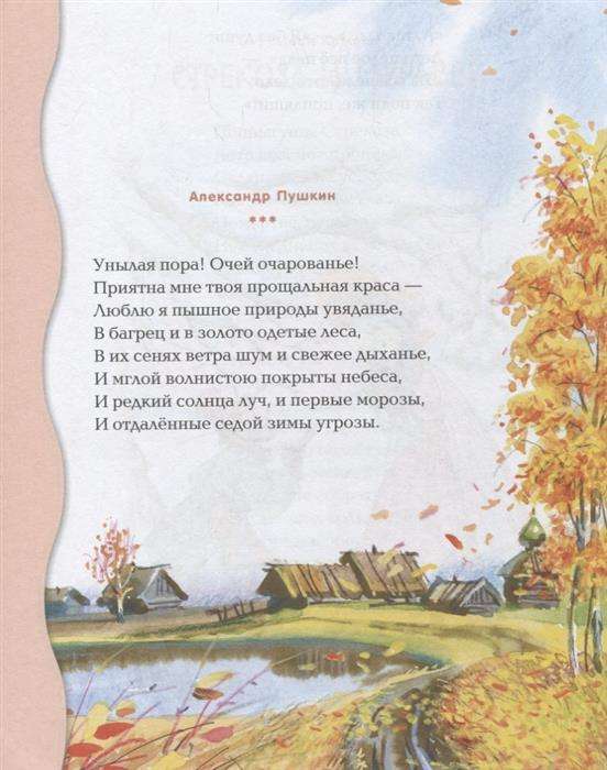 Labākais dāvanas pirmklasniekam
