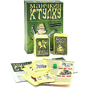 Galda spēle - Mankins. Ktulu