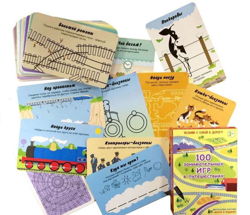 Набор карточек 100 занимательных игр в путешествиях (50 карточек)