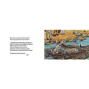 Mēs esam briesmīgāki par visiem