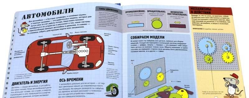 Foršā automehānika