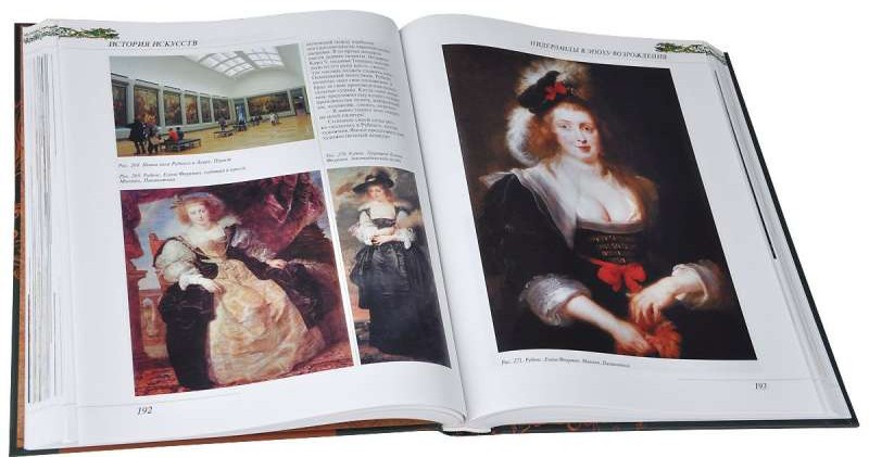 История искусств. Эпоха Возрождения: мировые шедевры