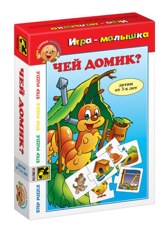 Игры-малышки