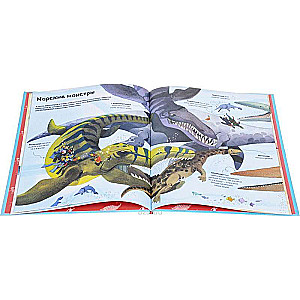 Lielā grāmata par lielajiem dinozauriem