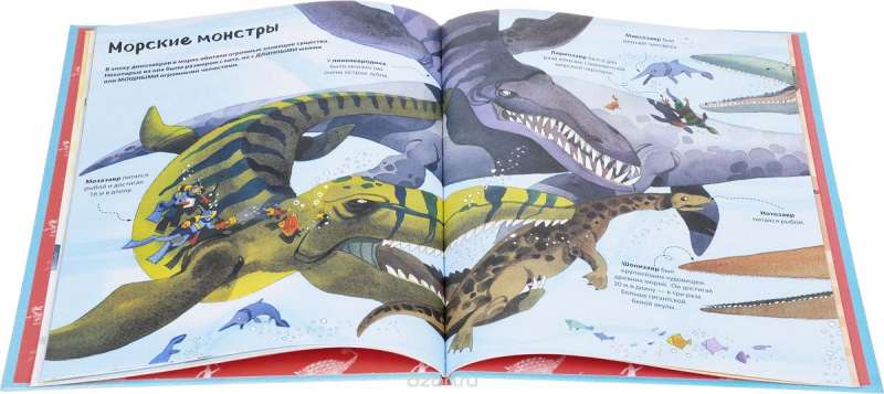 Lielā grāmata par lielajiem dinozauriem