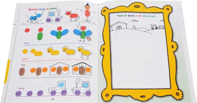 Первый самоучитель по рисованию для детей: рисунки автора
