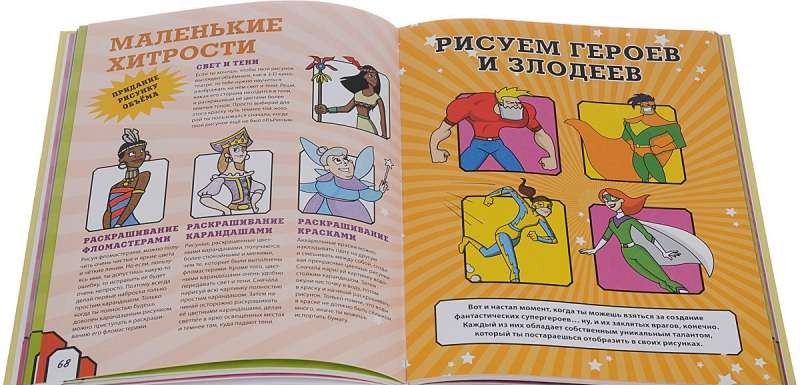 Zīmēt ir viegli un vienkārši. Pirmie mācību stundiņi mazajiem