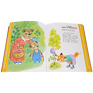 Lasām ar mazuli. No 5 līdz 6. Bet kā jums?: dzejoļi, pasakas, stāsti