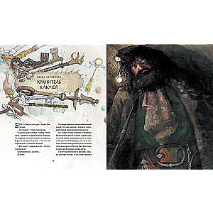 Harijs Poters un Filozofu akmens (ar krāsainām ilustrācijām)