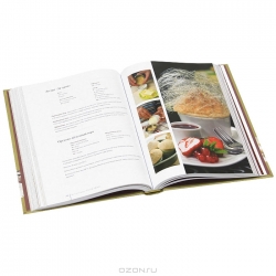 Библия Кондитера: кулинария. 3-е издание