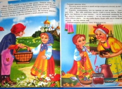 Krievu pasakas mazajiem