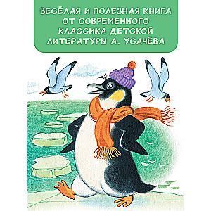 Reizināšanas tabula dzejā un attēlos