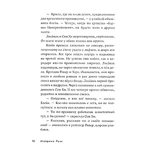 Zvaigznes: laiks mirdzēt