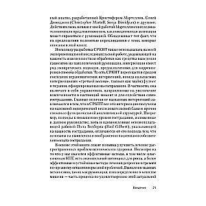 Ruminācijām fokusēta kognitīvi uzvedības terapija depresijai