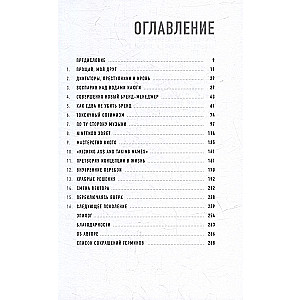 Čaika. Trīs māsas. Ķiršu dārzs