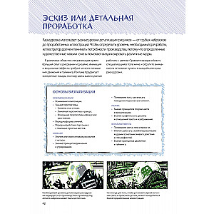 Stāstu plānošanas pamati: kā pārvērst stāstu ekrānos