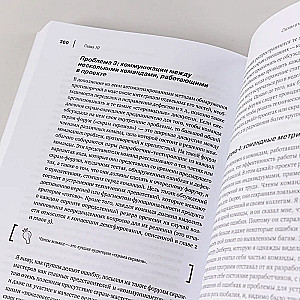 Profesionālā skruma meistara rokasgrāmata: Praktiski padomi agile pieeju ieviešanai