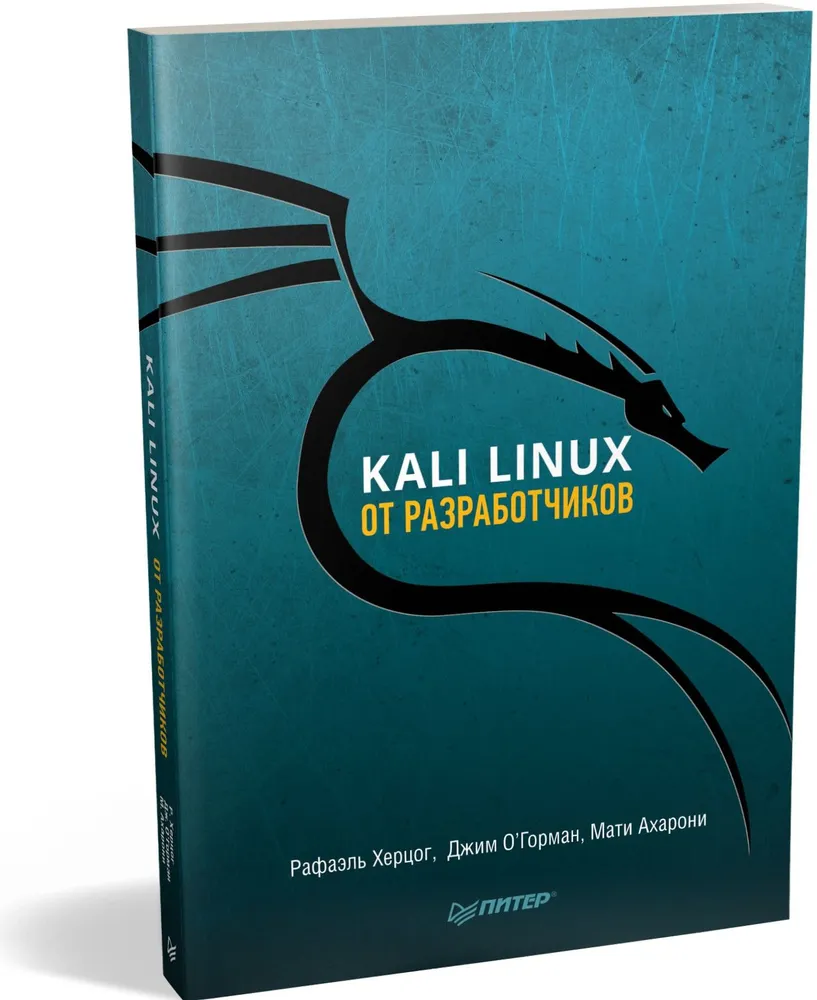 Kali Linux no izstrādātājiem