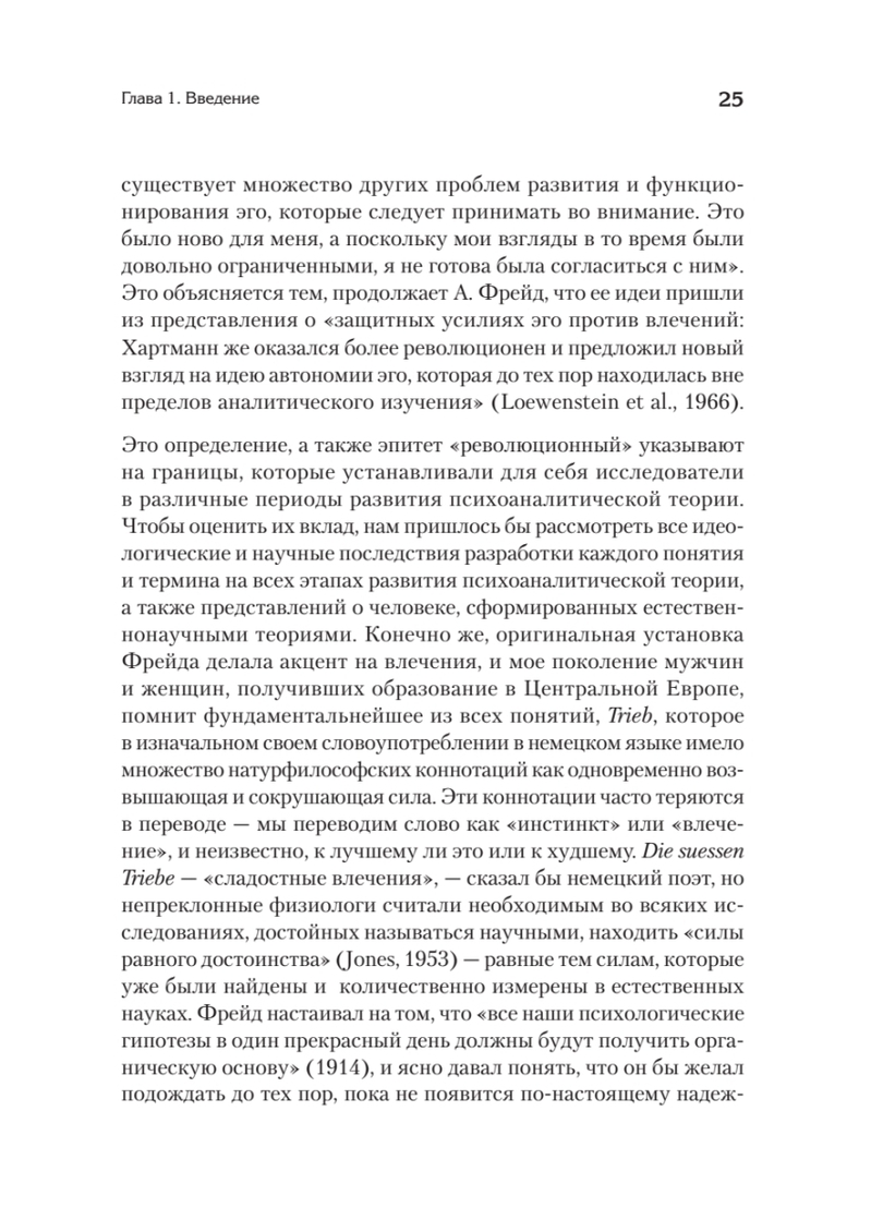 Полный цикл жизни