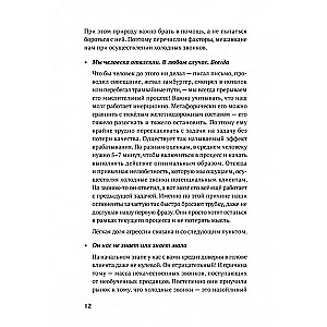 Pārdošana ar profesionāļa vieglumu